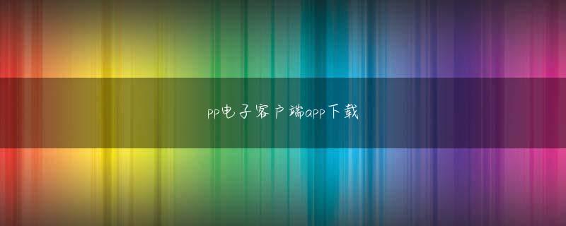 亚搏全站手机版官方app下载  末尾には、作成日付（平成7年2月24日）、本籍地、住民票上の住所地、現住所、生年月日が記載され、署名・押印がある