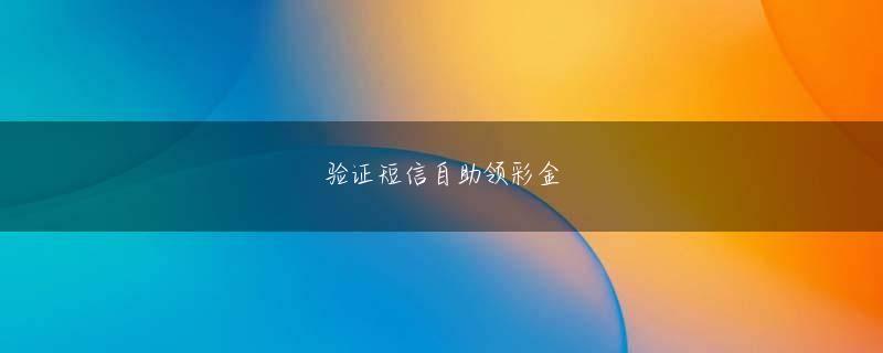 香港六合皇一 選りすぐりの不良兵士が集まった最後の更生施設では、一体どんな教育が行われていたのか